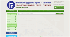 Desktop Screenshot of ift-chennai.org